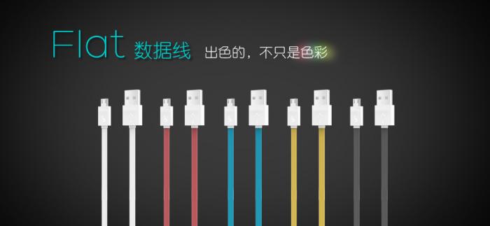 iHave - iHave Flat Micro USB kabel - 900mm - (Vit)