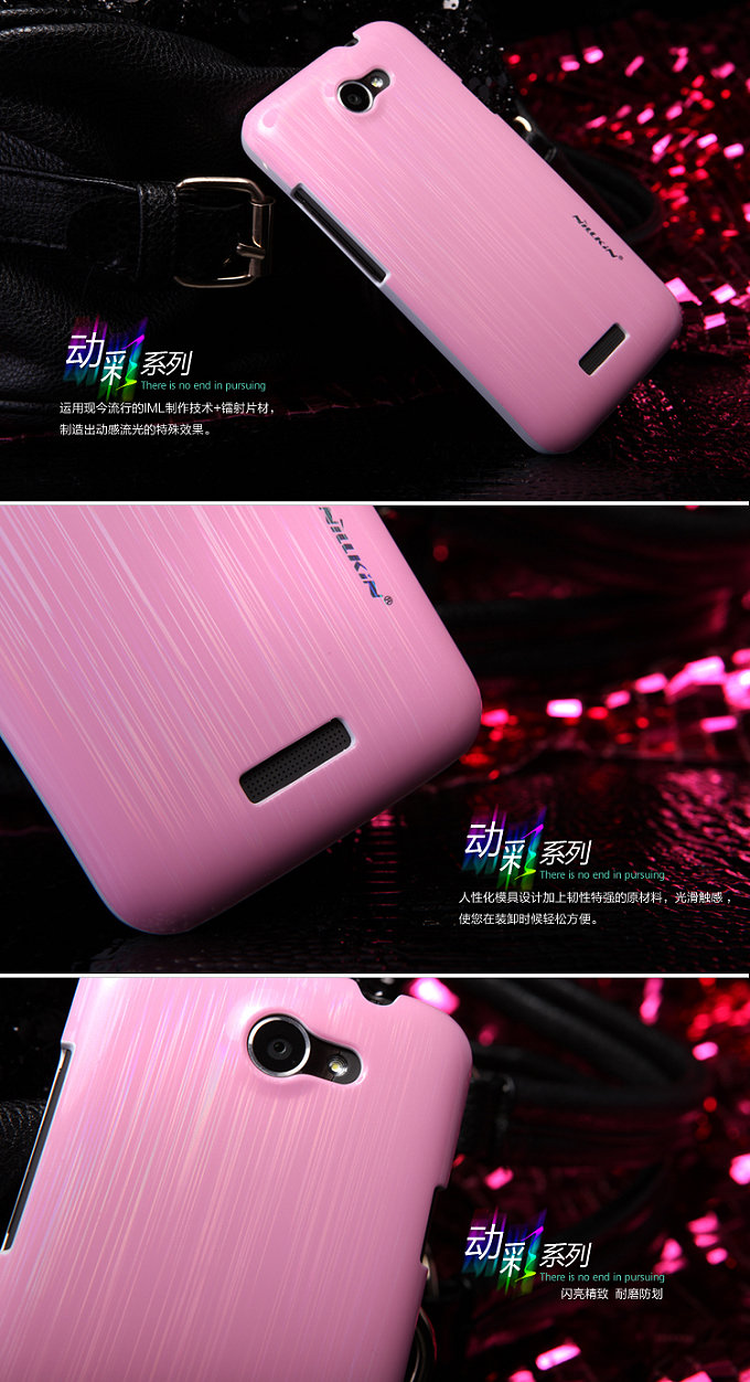 Nillkin Dynamic Baksideskal till HTC ONE X + Skärmskydd (Rosa) Nillkin Dynamic Baksideskal till HTC ONE X + Skärmskydd (Rosa)