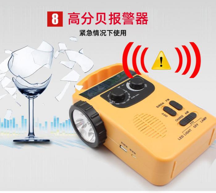 UTGATT5 - Vev-radio med Solceller och LED Lampa - Powerbank 1200mAh