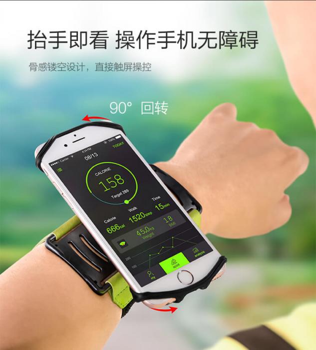 UTGATT5 - Universal Sport Wristband till mobiler 4