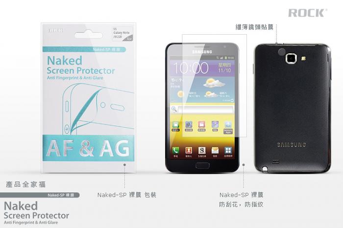 UTGATT4 - Rock skrmskydd AF & AG till Samsung Galaxy Note (Anti Fingerprint & Anti Glare)
