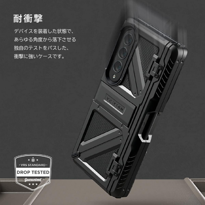 A-One Brand - Galaxy Z Fold 4 Mobilskal VRS DESIGN Terra Guard Ultimate S