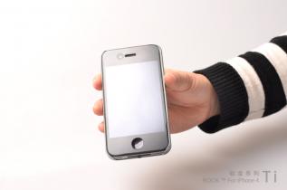 ROCK - Rock Titanium skal till Apple iPhone 4 (Silver) + HD Skärmskydd