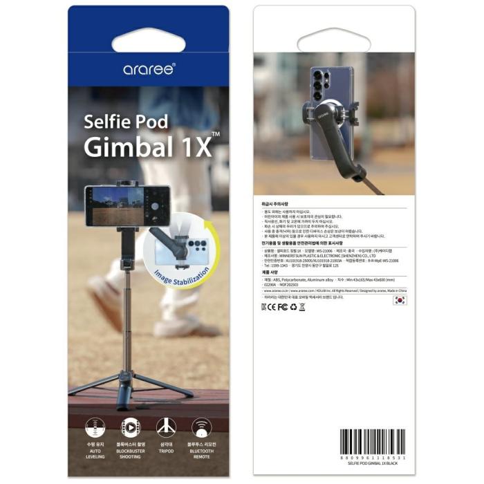 Araree - Araree Pod Gimbal 1X Selfiepinne med stativ – Svart
