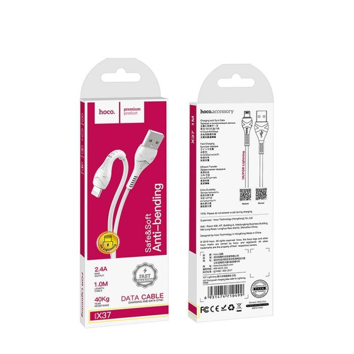 UTGATT1 - HOCO kabel Cool power laddkabel till iPhone Lightning
