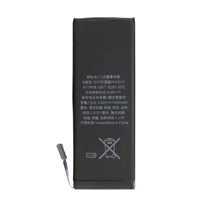 UTGATT5 - Batteri till iPhone 5S/5C - 1560 mAh