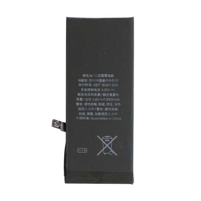 UTGATT5 - Batteri till Apple iPhone 7 - 1960 mAh