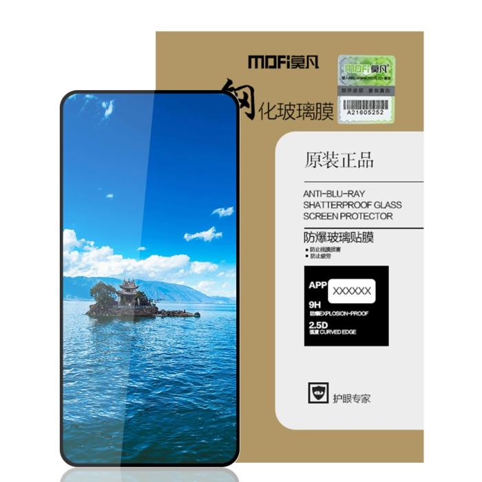 Mofi - Mofi Anti-Explosion Härdat Glas Skärmskydd Samsung Galaxy S20 FE