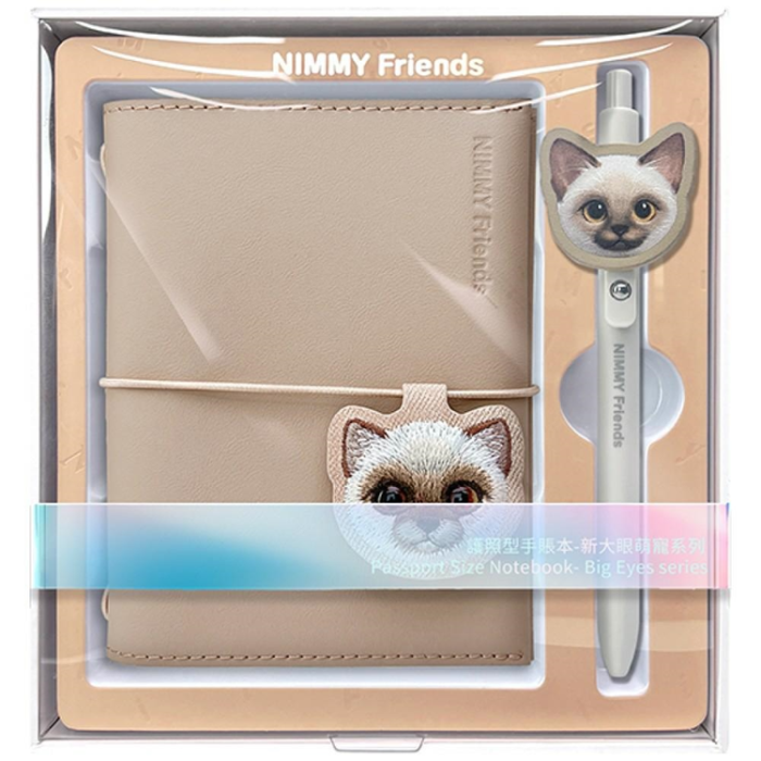 NIMMY - Nimmy 2in1-Set Notebook och Penna New Big-Eye Cute Pets 2.0 Cat - Brun