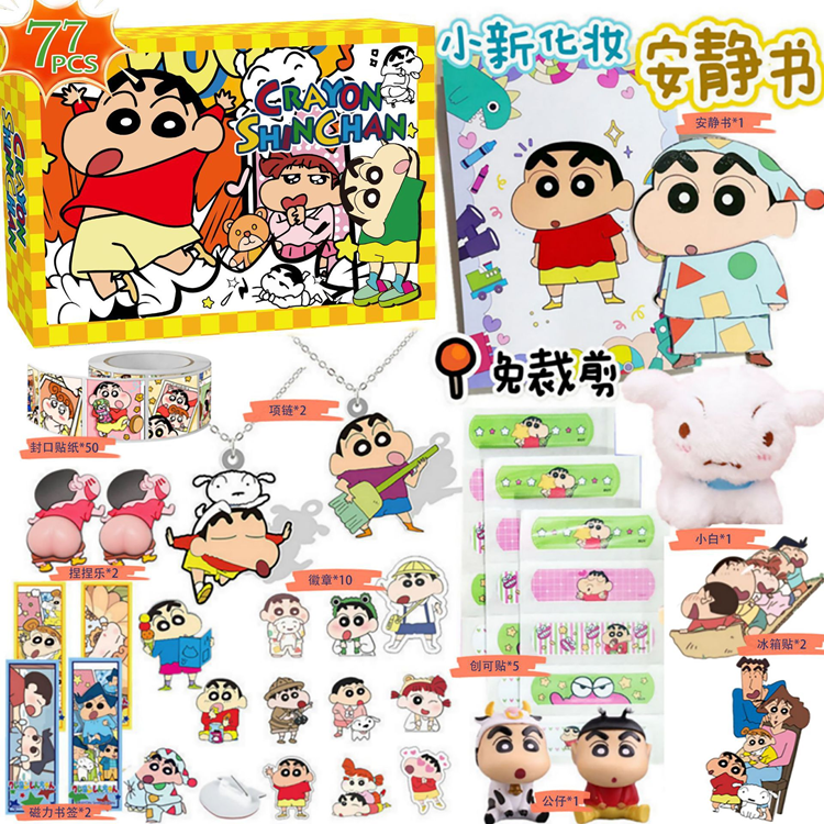 Crayon Shinchan Adventskalender 2025 – 77 Roliga överraskningar | 2353 | AlltMobil