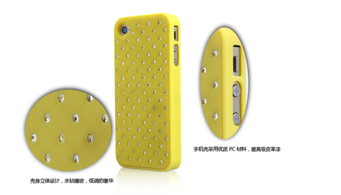 OEM - Diamond Baksideskal till Apple iPhone 4S/4 + Skrmskydd (Gul)