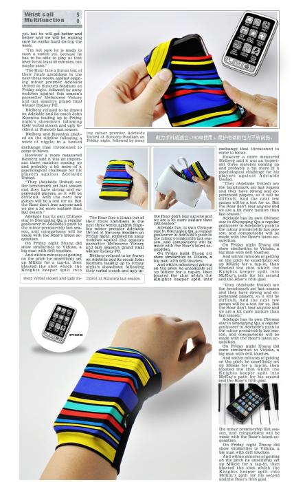 UTGATT1 - PCMAMA Wrist band till mobil - XL - (Flower)