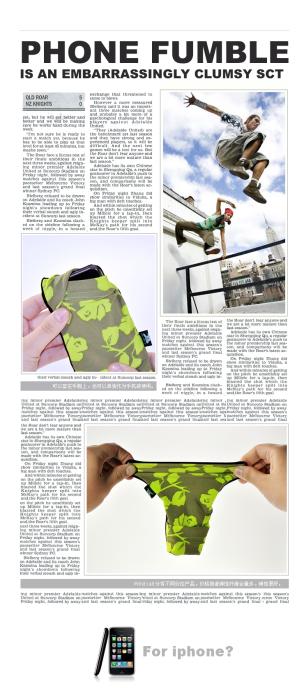 UTGATT4 - PCMAMA Wrist band till mobil - Medium - (Text)