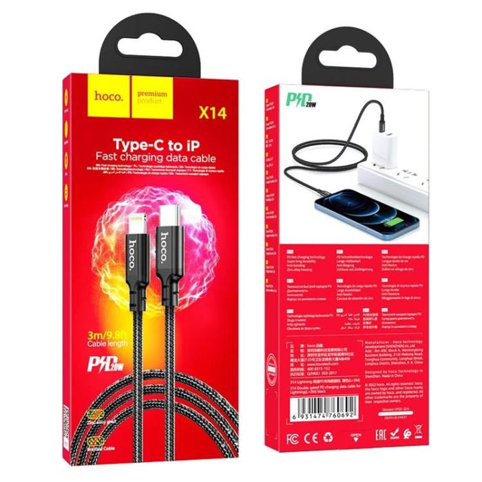 Hoco - Hoco USB-C till Lightning kabel 3m - Svart