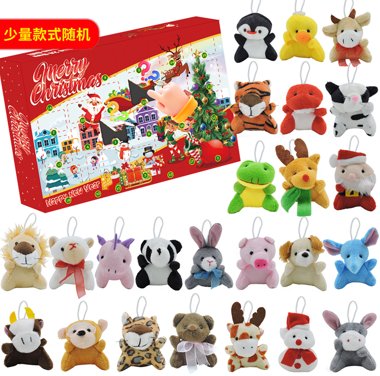 Adventskalender Barn 2024 med 24 Söta Gosedjur och Figurer | 2353 | AlltMobil