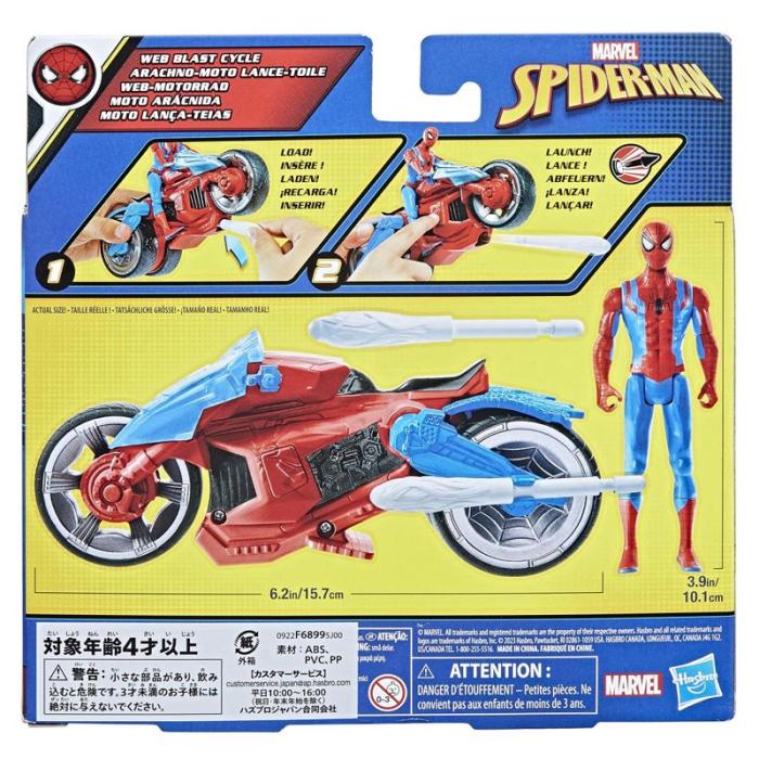 MARVEL - MARVEL Spider-Man 4 Inch Vehicle And Figure
