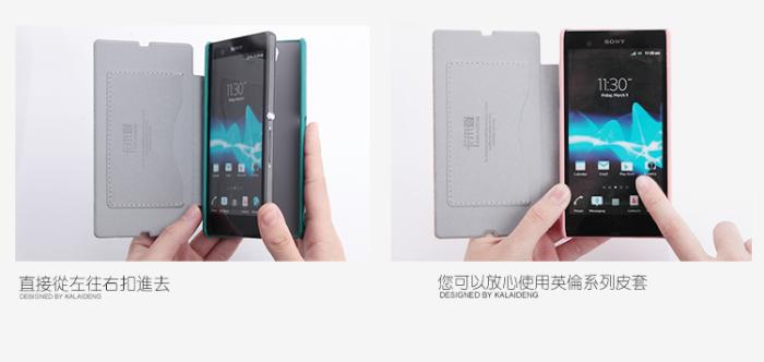 UTGATT4 - KLD Enland Smart Ultra-thin väska till Sony Xperia Z1 (Magenta)