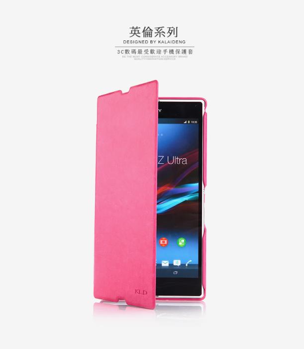 UTGATT5 - KLD Enland Smart Ultra-thin väska till Sony Xperia Z1 (Vit)