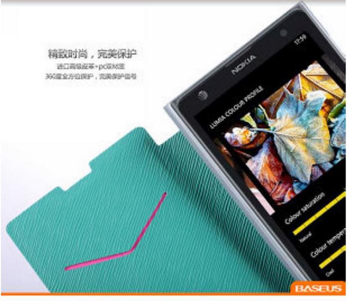 UTGATT4 - BASEUS Faith väska till Nokia Lumia 1020 (Magenta)
