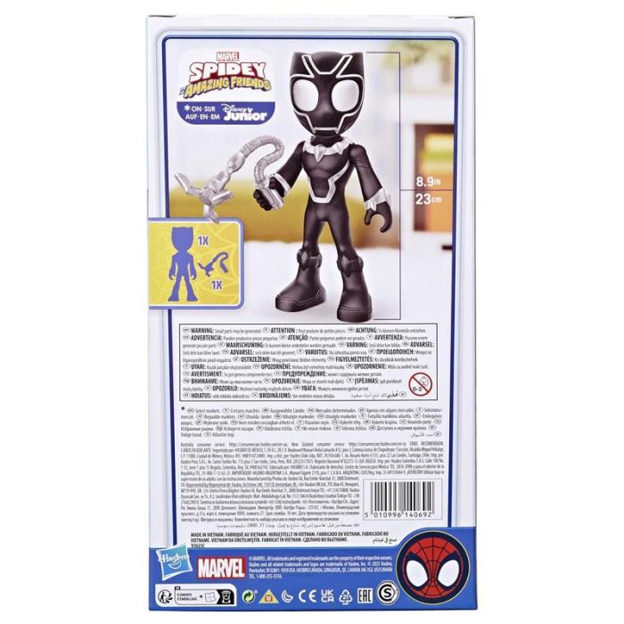 MARVEL - MARVEL Spidey And His Amazing Friends Supersized 9 Inch Figure Black Panther
