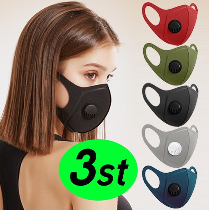 UTGATT5 - Tvättbart munskydd med andningsventil - Mask/Skyddsmask