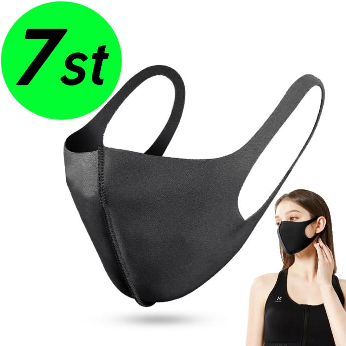 UTGATT5 - 7 Pack Tvättbar mask Munskydd Skyddsmask Svart