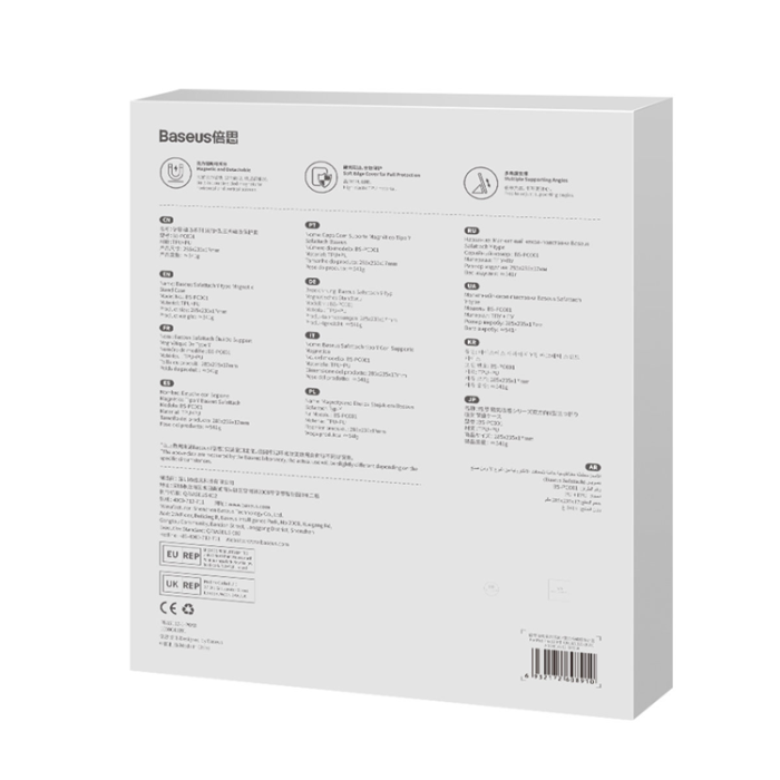UTGATT - BASEUS iPad 10.2 (2019/2020/2021)/Pro 10.5/Air 3 10.5 Fodral Safattach - Grå