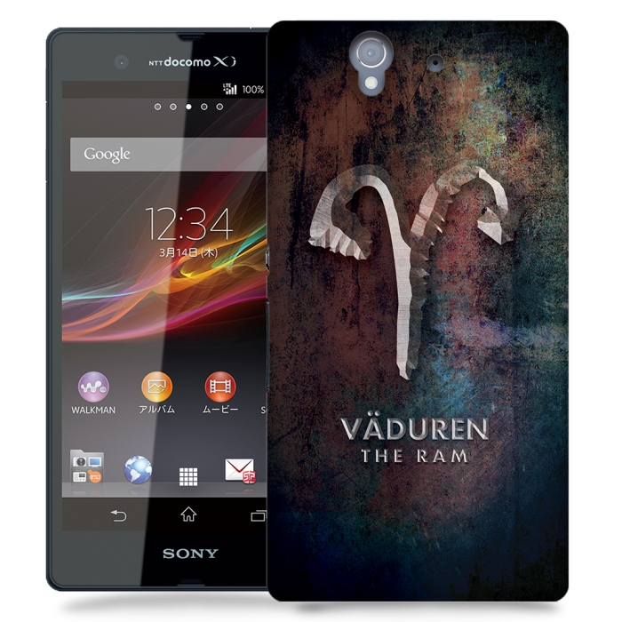 UTGATT5 - Skal till Sony Xperia Z - Stjärntecken - Väduren