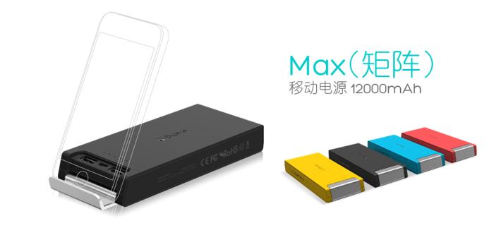 UTGATT4 - ihave MAX Powerbank, Extern Batteriladdare 12000 mAh - Svart