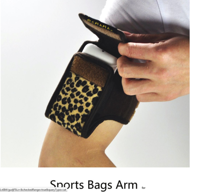 OEM - PCMAMA Sportarmband till iPhone 4S/4 / 3G / 3GS / iPOD (LEOPARD)