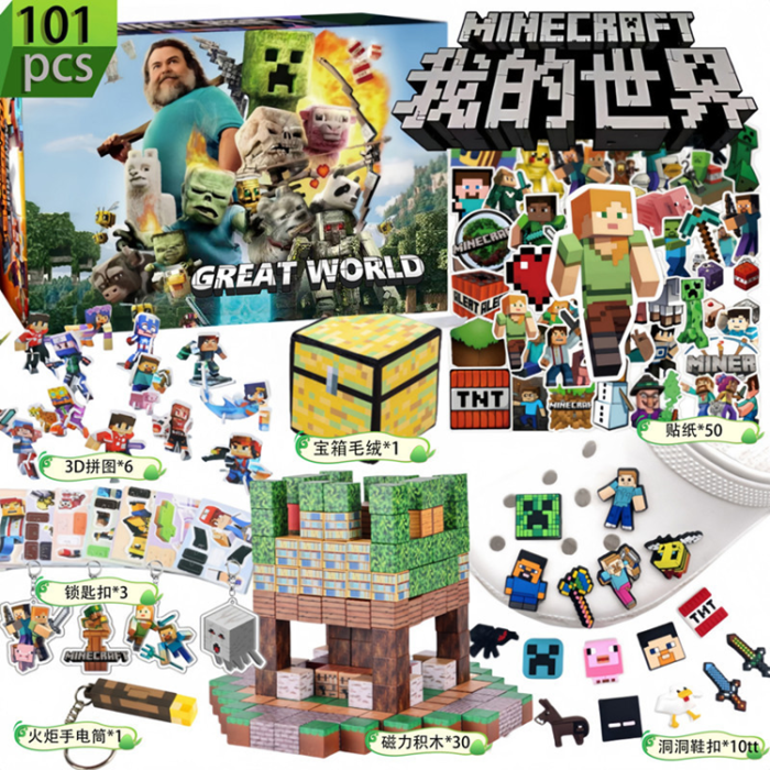 Monster My World Adventskalender 2025 med 101 Häftiga överraskningar | 2353 | AlltMobil