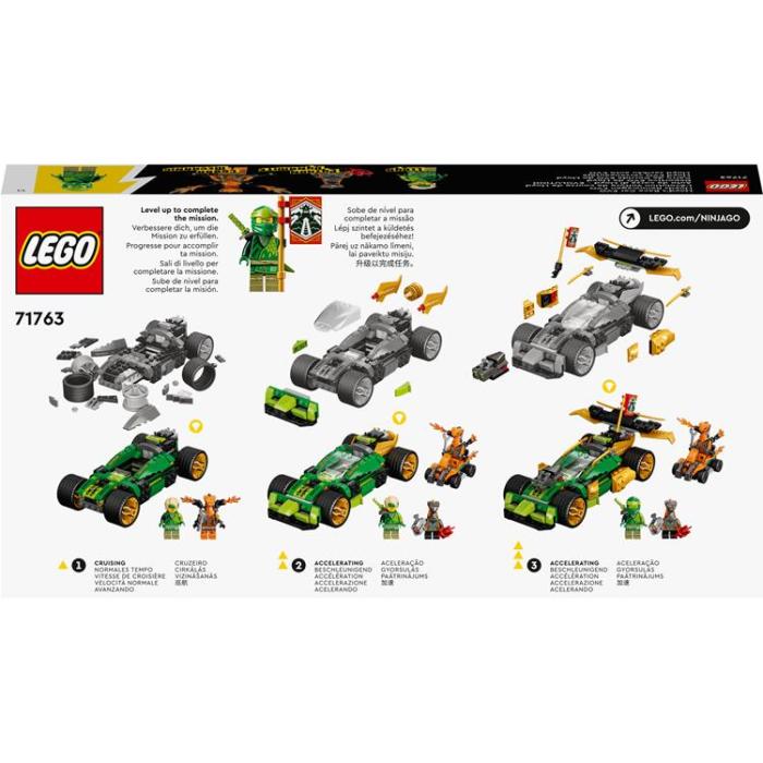 UTGATT5 - LEGO Ninjago - Lloyds racerbil EVO