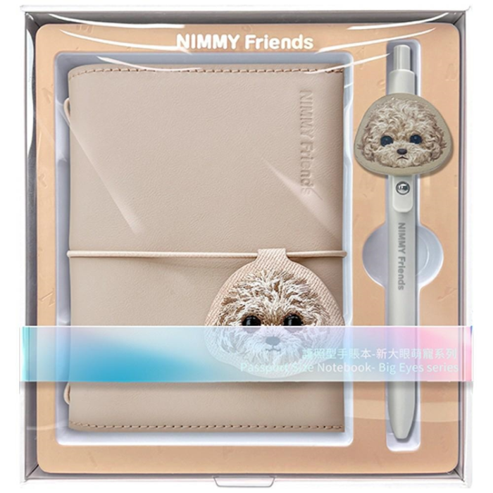 NIMMY - Nimmy 2in1-Set Notebook och Penna New Big-Eye Cute Pets 2.0 Dog - Brun