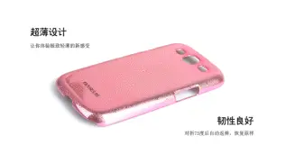 OEM - BASEUS Baksideskal till Samsung Galaxy S3 + Skärmskydd (Magenta)