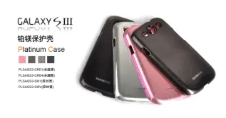 OEM - BASEUS Baksideskal till Samsung Galaxy S3 + Skärmskydd (Svart)