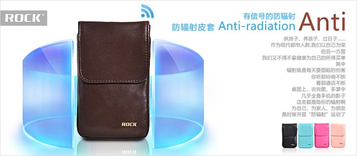 UTGATT4 - Rock Protective Anti-Radiation Signal Shielding Läderväska - Rosa