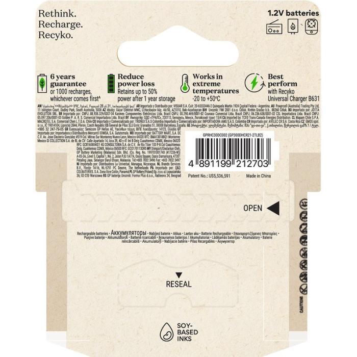 GP - GP Batteri Recyko NiMH D HR20 3000mAh 2-Pack