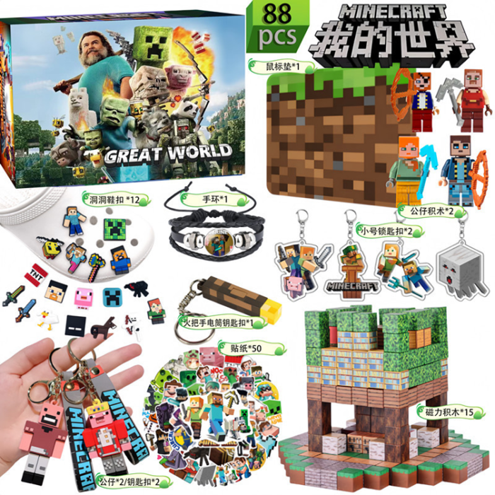 Monster My World Adventskalender 2025 med 88 Spännande överraskningar | 2353 | AlltMobil