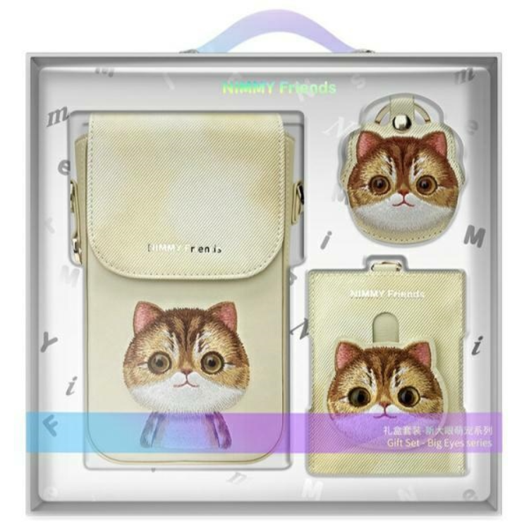 Nimmy 3in1 Set Big Eyed Pet 2.0 Cat - Khaki | 2353 | AlltMobil