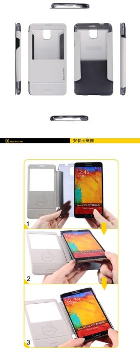 BASEUS - BASEUS Folio fodral till Samsung Galaxy Note 3 N9000 (Turkos)
