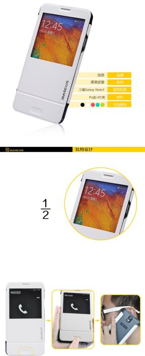 BASEUS - BASEUS Folio fodral till Samsung Galaxy Note 3 N9000 (Turkos)