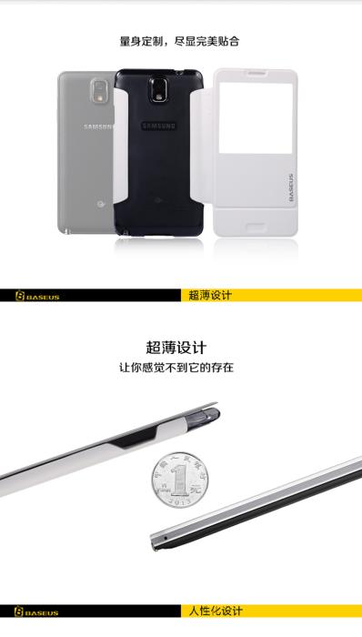 BASEUS - BASEUS Folio fodral till Samsung Galaxy Note 3 N9000 (Turkos)