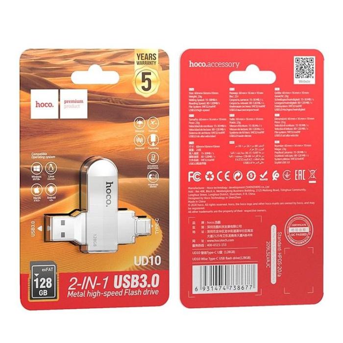 Hoco - HOCO pendrive Wide UD10 USB + Type C 128GB USB3.0