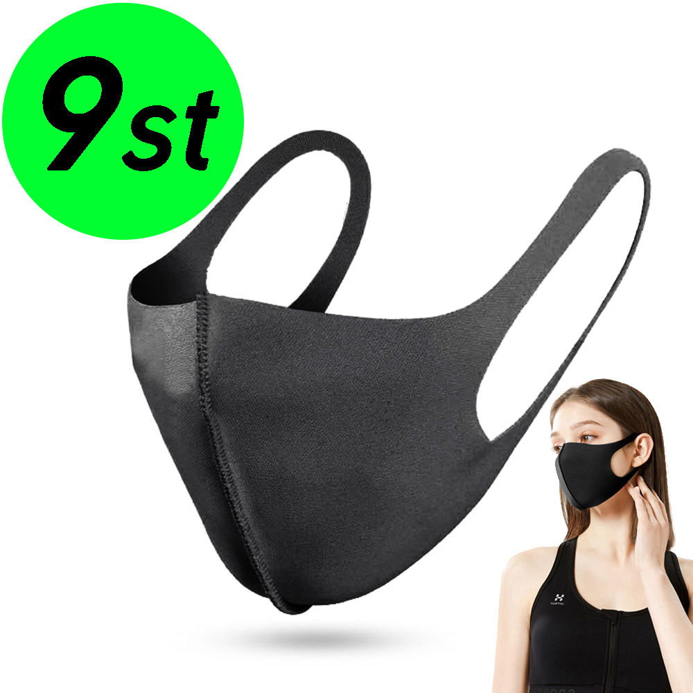OEM
9 Pack Tvättbar mask Munskydd Skyddsmask Svart