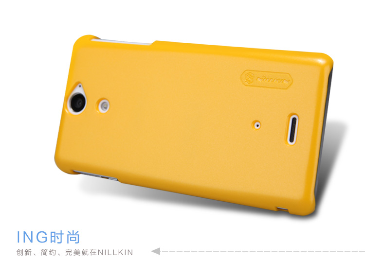 Nillkin
Nillkin Multi-colorBaksideskal till Sony Xperia V LT25i (Gul) + Skärmskydd