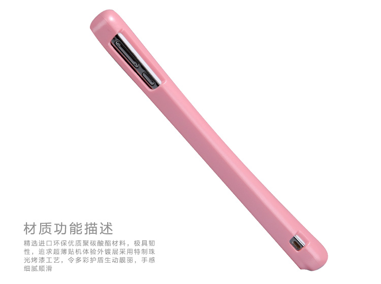 Nillkin
Nillkin Multi-colorBaksideskal till Sony Xperia V LT25i (Rosa) + Skärmskydd