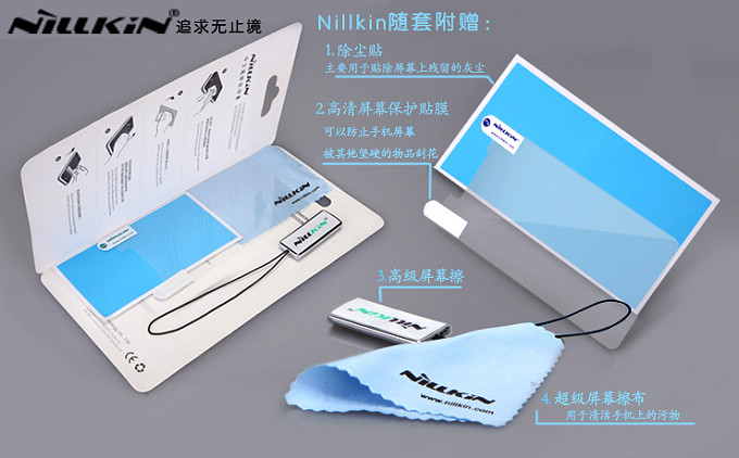 Nillkin
Nillkin FlexiCase Skal till Sony Xperia S + Skärmskydd (TP)