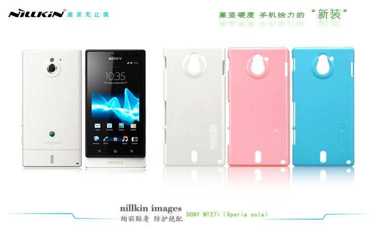 Nillkin
Nillkin Shiny Baksideskal till Sony Xperia Sola MT27i + Skärmskydd (Vit)