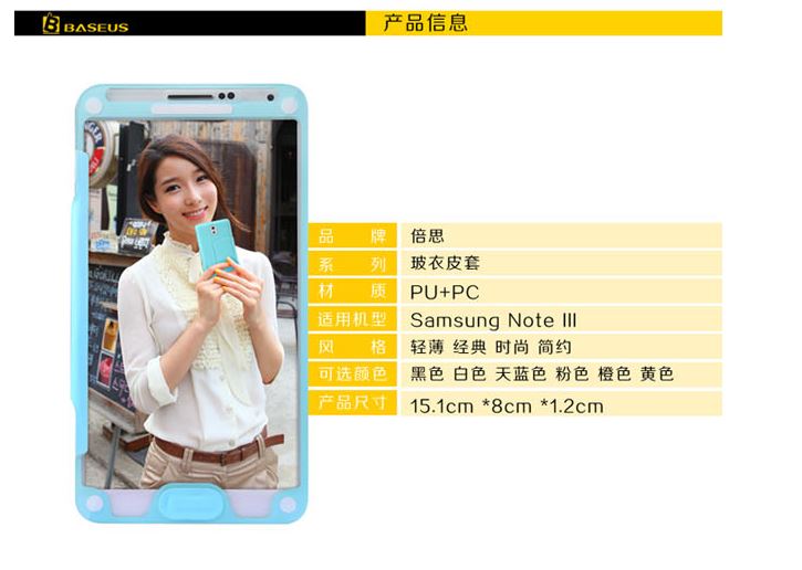 BASEUS - BASEUS flip fodral till Samsung Galaxy Note 3 N9000 (Gul)