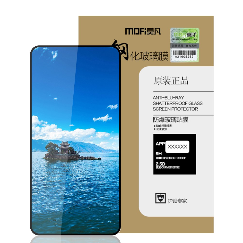 Mofi - Mofi Anti-Explosion Härdat Glas Samsung Galaxy S20 FE